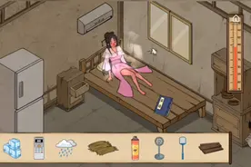 破屋小姐姐这是怎么了？身上发红还冒着热气！