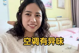 婷婷家空调有异味，老公把空调给拆了，婷婷直呼太脏了视频封面