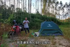 户外露营注意这几点，就不用担心遇到毒蛇或者坏人视频封面