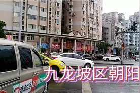 重庆4月15日起，调高路内停车收费标准，实拍九龙坡区朝阳路视频封面
