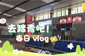 银川河东机场， 地下高铁站，河东机场站视频封面