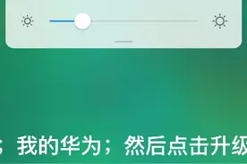 鸿蒙升级方法搜索我的华为然后点击升级尝鲜就OK了