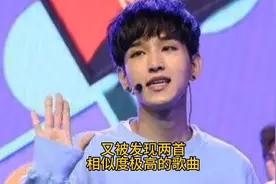 太好听太相似！是抄袭 借鉴 还是巧合＃承恒＃我会等＃晚风告白