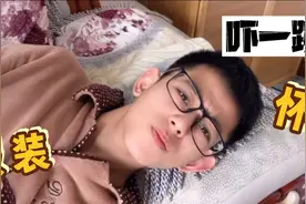 在试纸上多画一杠🤔假装怀孕了😂谁知道一鹏居然不会看试纸😂😂😂