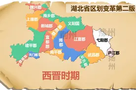 湖北省历史地图视频封面