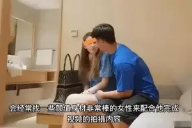 91探花大神究竟有何魔力？不管是什么类型美女，全部心甘情愿出镜视频封面