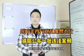 聊一聊一个比较特殊的行业，乱像不止，挣钱的人太多视频封面