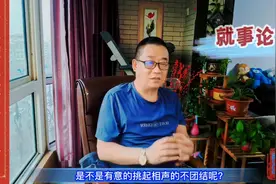 相声的“主流”和“非主流”，说的是谁，指的是什么？视频封面