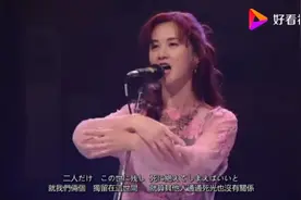 《この世に二人だけ》中岛美雪  亚洲歌后的经典曲目视频封面