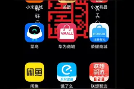 拼多多百亿补贴砍单了视频封面