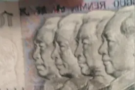 90版100元三张连号，一张正版的，两张水印倒置的有收藏的吗？视频封面