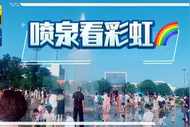 梦到好多奇怪诡异的小孩围绕着我、可能近期犯小人～退、退、退、视频封面