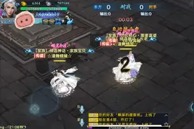 剑侠情缘手游（官服）视频封面