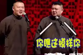 拉仇恨小技巧，绝了门子了视频封面