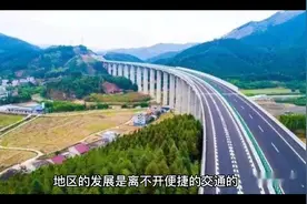 福建一条高速开工在即，长约101.91公里，双向4车道，时速100公里视频封面