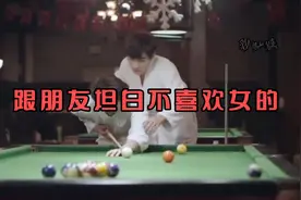 直接说不喜欢女的视频封面