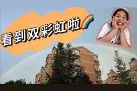 浙江嘉兴黄梅季天天下雨，傍晚小鱼儿居然偶遇“双彩虹”，好幸运