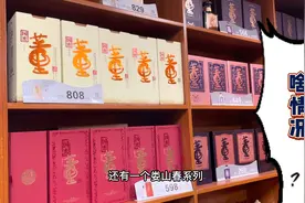 高品质的董酒在原产地贵州，却无人问津，董香型您喜欢吗？视频封面