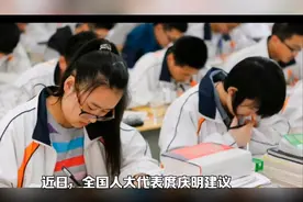 全国人大代表建议将高考英语分数降为100分，你同意吗？视频封面