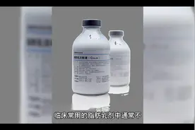 个体营养管理临床脂肪乳@养生杂志 @健康中国