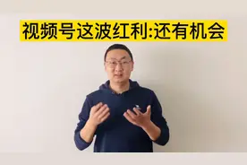 电脑端微信可以看朋友圈了，还可以看视频号 视频和视频号直播视频封面