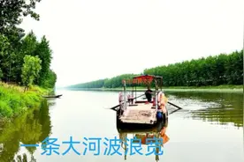跟着乐器学简谱《一条大河波浪宽》小提琴音色视频封面