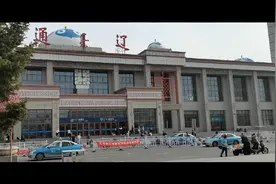 通辽建城一百多年了，为什么叫通辽，城名含义，您知道吗？