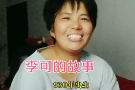 当代仲景--李可老先生的故事视频封面
