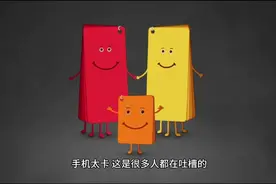 手机越来越卡顿？原来都是这些原因引起的，越早知道越好！