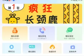 这就是某些营销号如何模拟消息，千万别被骗了视频封面