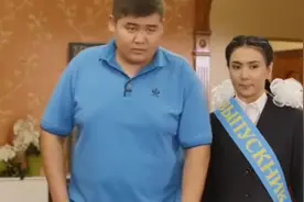 哈萨克哥娶三个媳子