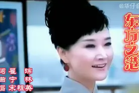 宋祖英演唱《东方之港》 我家乡的洋口港  唯美动听 声景交融 ！视频封面