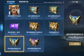 免费领取典韦的蓝屏警告，体验卡视频封面