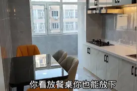 67平米的小房子，简简单单装修一下，干净明亮，住着舒服啊！视频封面