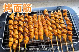 想吃烤面筋？3分钟教你学会，这样做香辣可口，太解馋了