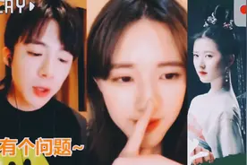 赵露思、刘宇宁的精彩对话He是啥意思？结局大婚#刘宇宁#赵露