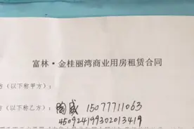 陶威身份证号码45092419930201319。  电话号码15077711063视频封面