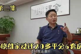 上海老百姓：70年代下放去农村，回沪一波三折，最后动迁皆大欢喜视频封面