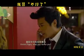 我哥“不行了”视频封面