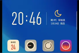 教你如何用手机在内存卡里下载音乐