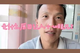 分享一个，掌控人生的方法！视频封面