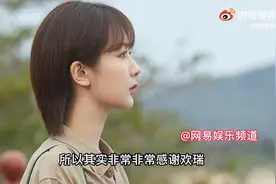 杨紫谈与欢瑞和平解约视频封面