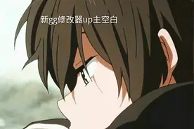 新up主入驻!植物大战僵尸2植物阳光修改