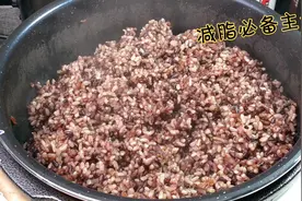 减脂期必备三色糙米饭，营养丰富升糖慢，按这个比例做出来最好吃视频封面