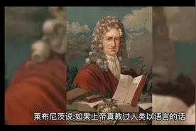 发展1400多年的英语，被"碰瓷"?杜刚健教授："英语起源于中国"视频封面