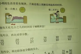 数学五下课本P67【练习十六/9-14】2022视频封面