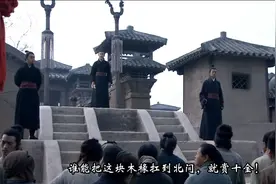 大秦：商鞅变法为什么先要徙木立信？国府的公信力有这么差吗？视频封面