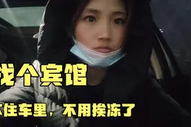 中国面积最大县城，新疆若羌，在这住宾馆，价格便宜到你想不到视频封面