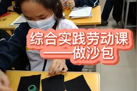 综合实践劳动课视频封面