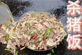 云南农村杀猪饭秀色可餐，现杀的猪肉这样炒，光看不吃都流口水